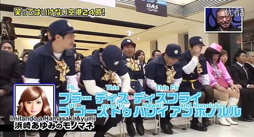 絶対に笑ってはいけない空港24時 by Daikun Dailymotion