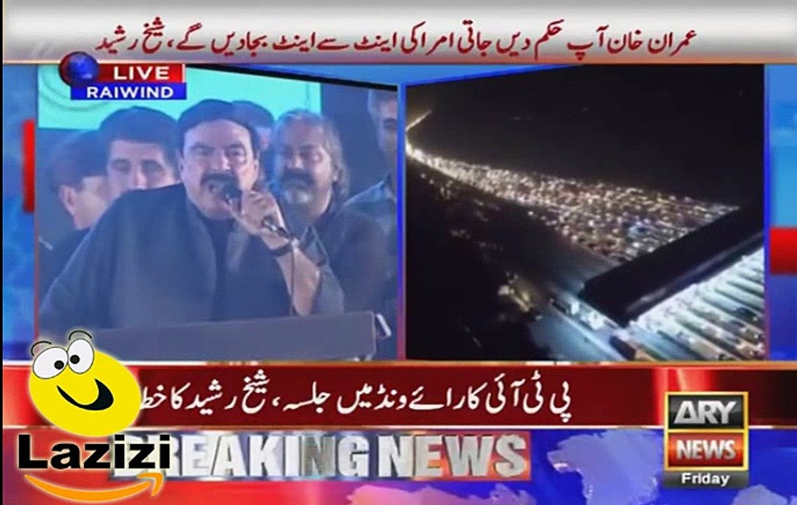 Sheikh Rasheed is Crushing Modi and Reaction of Imran Khan Was Superb