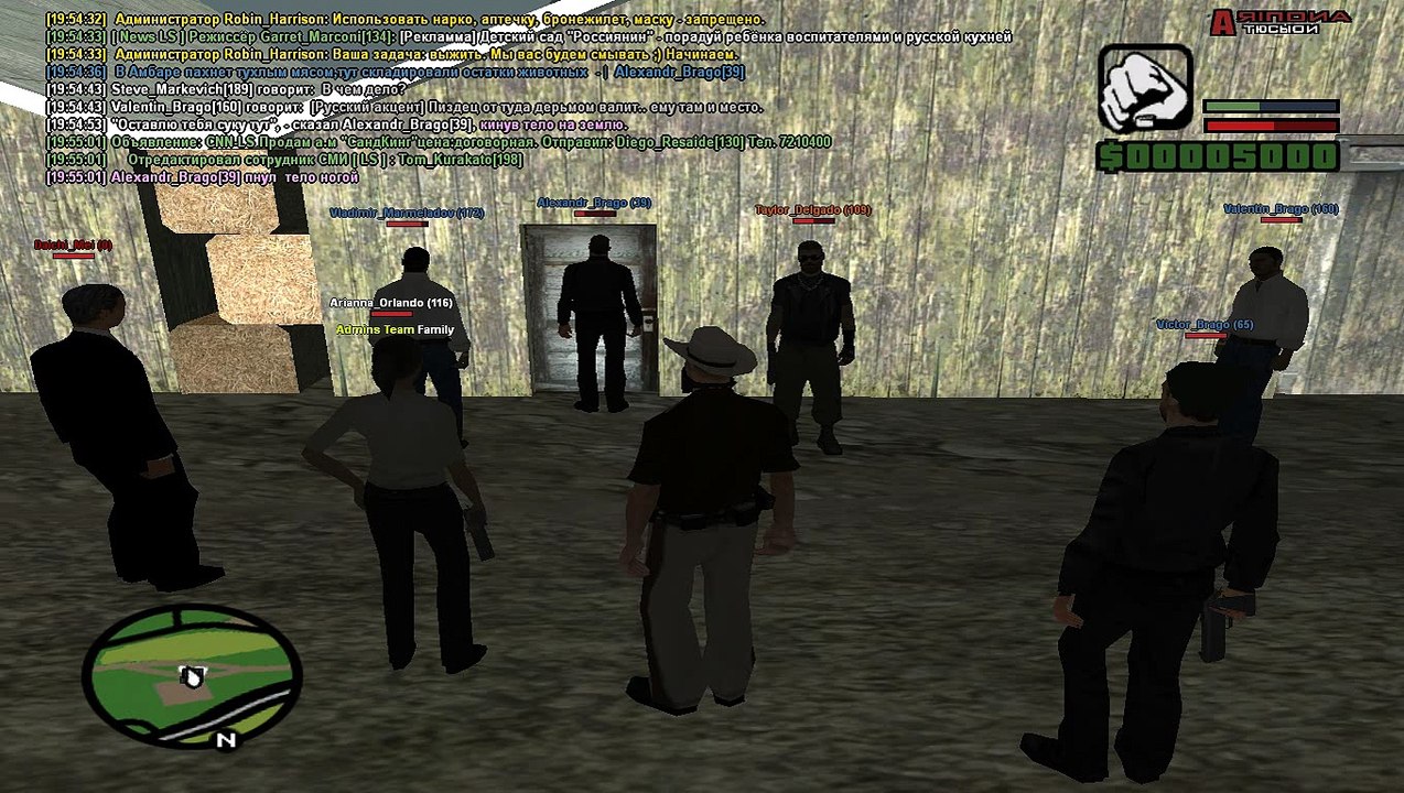 Tucson|| Админ превышает свои полномочия + нарушение правил серва.