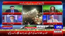 What Will be The Main Points of Imran Khan's Speech - Haroon-ur-Rasheed's Analysis - Aerial Views of PTI Jalsa
