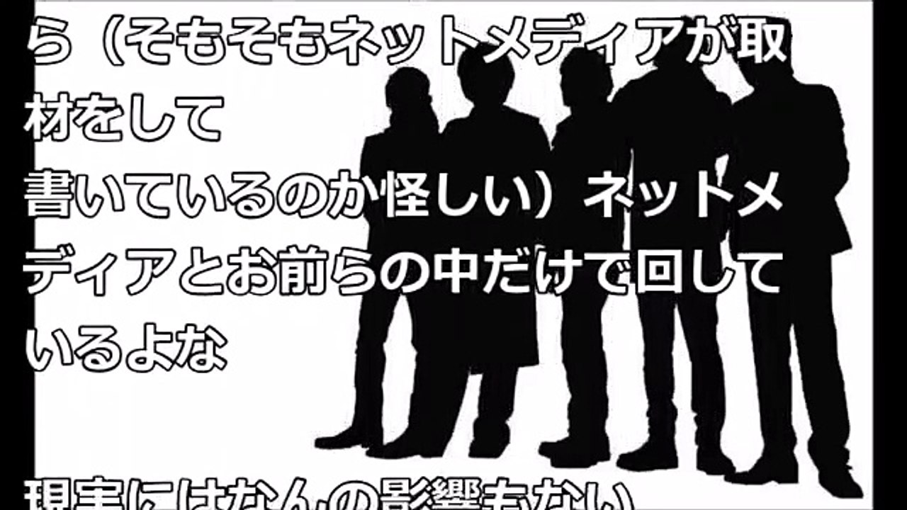 【衝撃】キムタク、ドラマ界から干された意外な理由