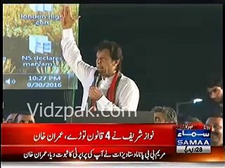Aerial view of PTI Raiwind jalsagah during Imran Khan's speech