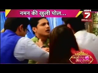 Yeh Rishta Kya Kehlata Hai 1st -October 2016 -News