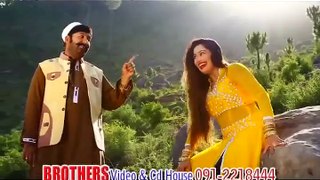 Rahimshah - Shahid Khan Film Song 2016 Ma Chera Gharib Sara - Pama Sparly Rashi
