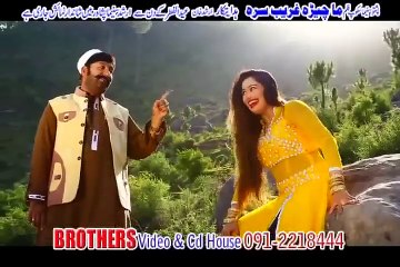 Rahimshah - Shahid Khan Film Song 2016 Ma Chera Gharib Sara - Pama Sparly Rashi