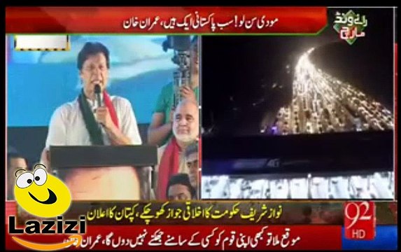 Imran Khan is Bashing on GEO and People Started Abusing Geo