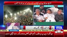 Haroon Rasheed Bashing Shahbaz Shareef Over Called Imran Khan As Niazi Sahab