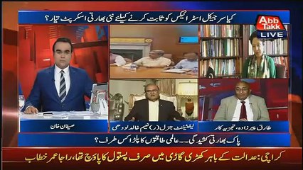 Sirf Hamari Foaj Ko Goverment Odrer Dein Hum Phir Bataenge Hindustan Ko Ke Surgical Strike Kiya Hoti Hay