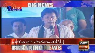 Imran Khan Bashing Reply To Tahir Qadri & Other Parties