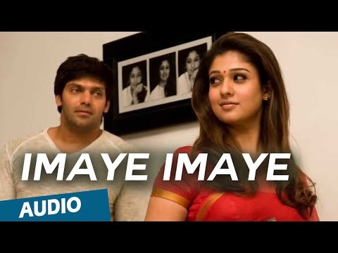 Official : Imaye Imaye Full Song (Audio) | Raja Rani | Aarya, Jai, Nayanthara, Nazriya Nazim