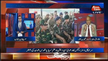 Tariq Pirzada Reveals What Next Pakistan Army Gona Do With India If He Again Attack On LOC