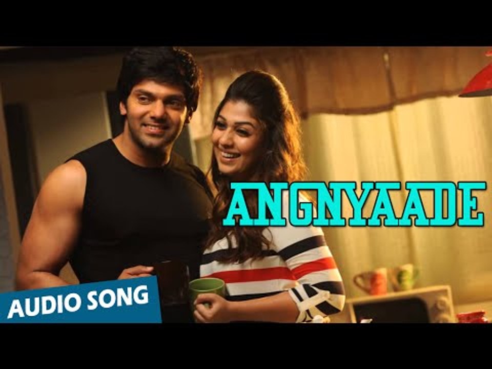 Angnyaade Full (Audio) Song | Raja Rani | Aarya, Jai, Nayanthara, Nazriya Nazim