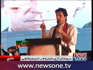 Imran Khan gives govt deadline until Muharram