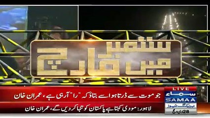 Kaunse 2 Channels Nawaz Sharif Ke Paison Par Chalte Hain?? Imran Khan