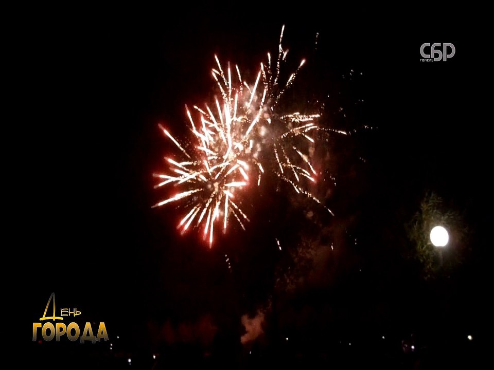 Праздничный феерверк на день города Гомеля Новобелицкий район