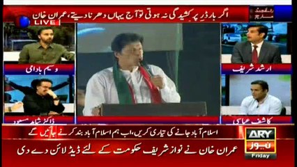 Sanaullah says Imran should apologise to the nation over untimely Raiwind March