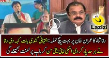 Rana Sana Ullah Uses Very Cheap And Street Language Against Imran Khan