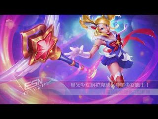 (粵)【HKES六點新聞】2016年9月6日電競動新聞