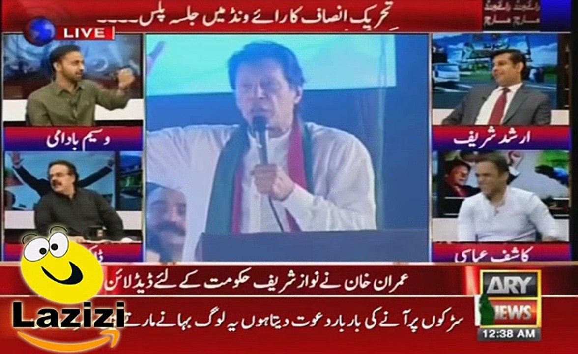 Dr Shahid and Kashif Abbasi is Telling the Nation Which Channel is Sold Their Soul to Nawaz Sharif