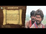 Vaigai Nathi Official Full Song - Nedunchalai