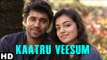 Neram (Tamil) : Kaatru Veesum (Deleted Song) | Nivin, Nazriya Nazim