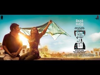 Official : Neram (Tamil) Theatrical Trailer | Nivin, Nazriya Nazim