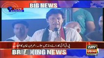 Imran Khan Bashing Reply To Tahir Qadri And Other Political Parties In His Speech at Raiwind