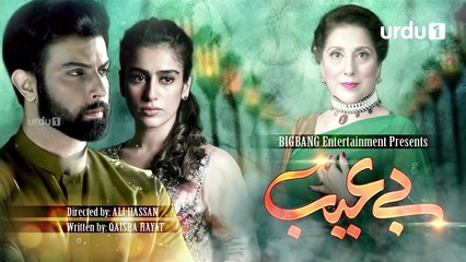 Be Aib - Episode 08 - Urdu1(14)(0)