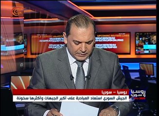 نشرة الأخبار | النشرة المسائية المفصلة | 2016-09-30