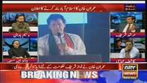 Arshad Sharif Praising Imran Khan