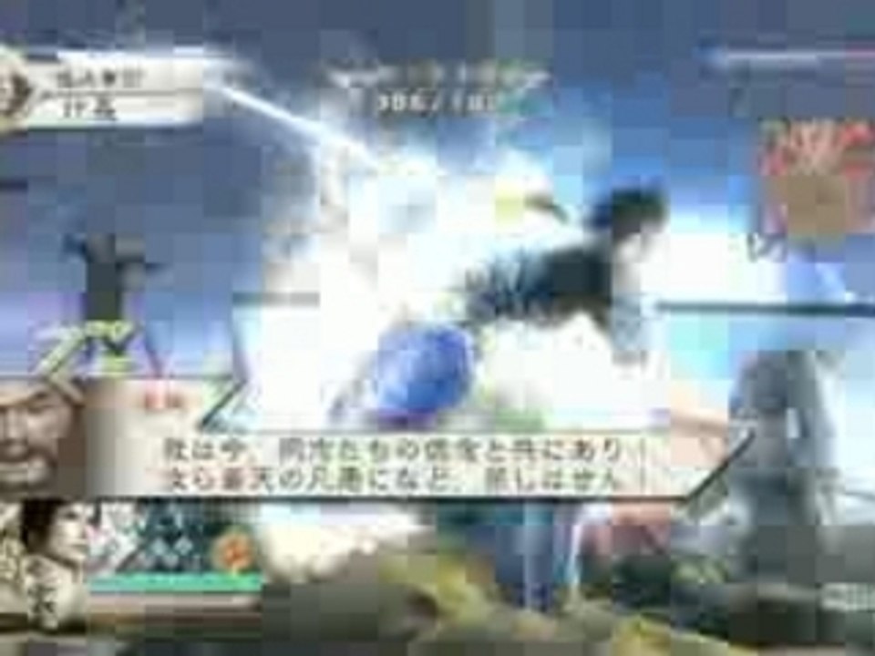 Dynasty warriors 6 preview