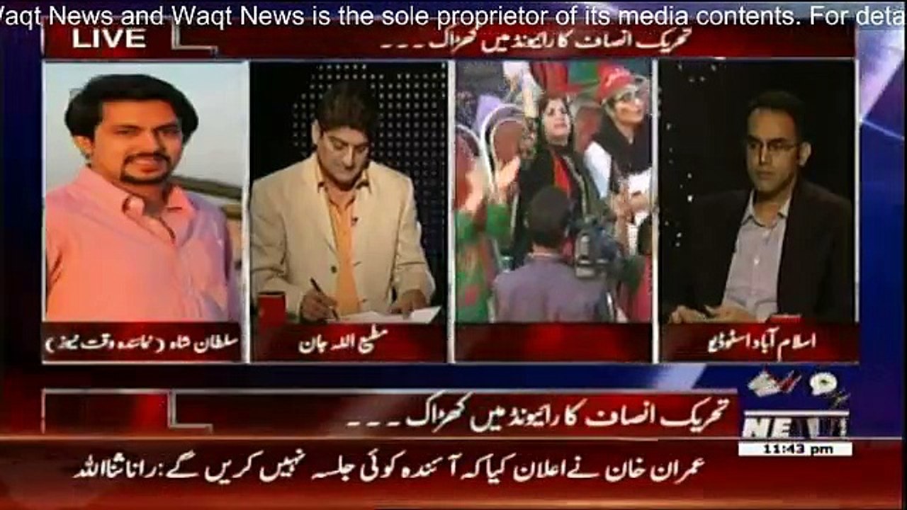 Apna Apna Gareban - 30th September 2016