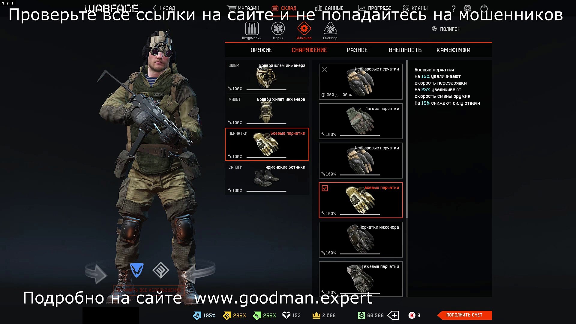 ⁣Ультра макрос для ПП - 2000 в точку все 45 пуль от GOOD MAN !
