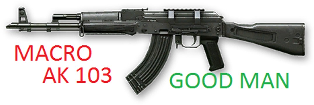 Самый лучший макрос на ак 103 на ультра мягком ходу для warface! (Актуален)