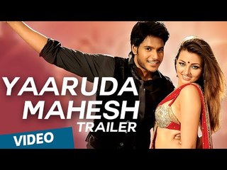 Yaaruda Mahesh - Official Theatrical Trailer (Select HD)
