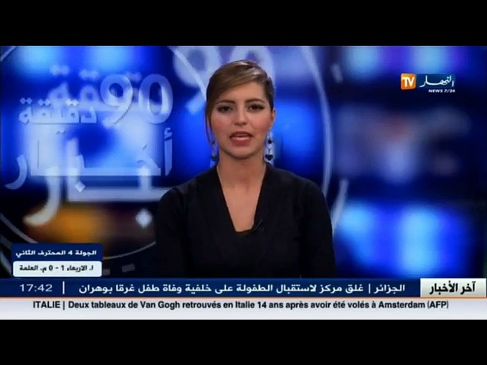 أخبار المال والأعمال في الموجز الاقتصادي لمساء...