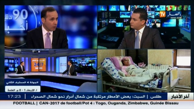 الجزائر تنظم ندوة دولية حول الأمراض الصدرية عند الأطفال