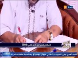 النهار لكي   تفسير الأحلام مع الشيخ سعيد بوحريرة