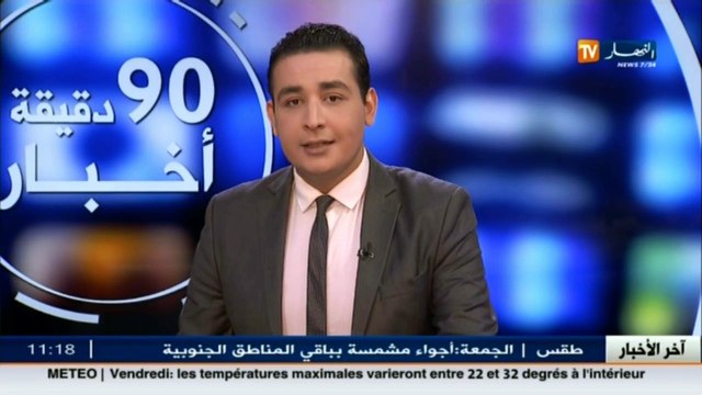 إيداع رئيس بلدية بني صاف السابق الحبس المؤقت في قضية تبديد المال العام