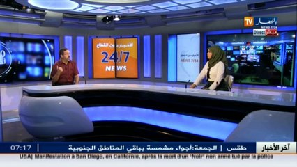 خبير في التكنولوجيا  هذه هي ميزات خدمة الجيل الرابع في الجزائر