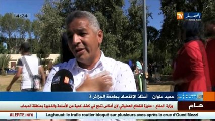 عالم المال والأعمال في الأخبار الإقتصادية ليوم 30 سبتمبر 2016