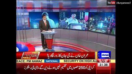 Dunya Kamran Khan Ke Sath - 30 September 2016_clip0