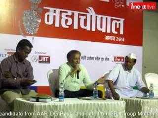 Mahachaupal - Jamshedpur