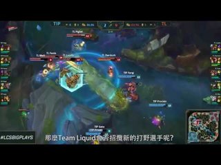 (國)【HKES六點新聞】2016年9月2日電競動新聞