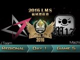 《LOL》2016 LMS 區域選拔賽 粵語 Day 2 JT vs M17 Game 5