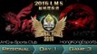 《LOL》2016 LMS 區域選拔賽 粵語 Day 1 AHQ vs HKE Game 3
