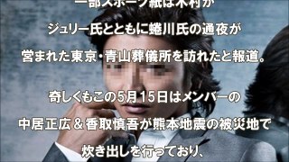 SMAP・木村拓哉、ジュリー副社長との“関係”が波紋！　スマスマ