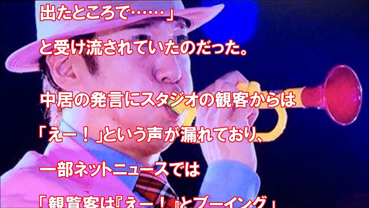 SMAP　「中居正広の暴言にスタジオ悲鳴」　スマスマ