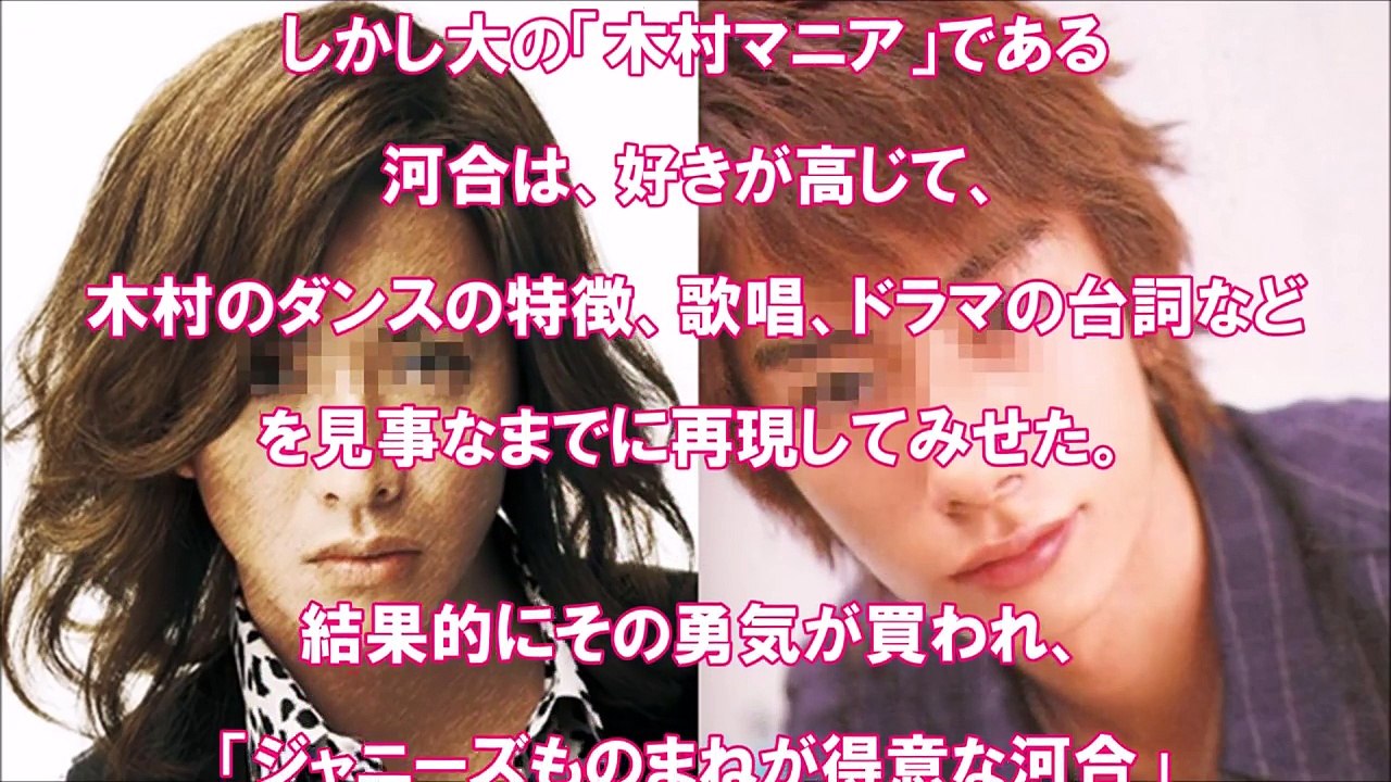 ジャニーズ内でも最もSMAP 木村拓哉マニアとは…　スマスマ