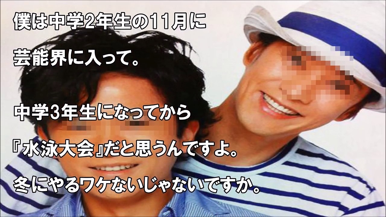 SMAP 稲垣吾郎 中居正広の“裏切り”発覚で動揺!?